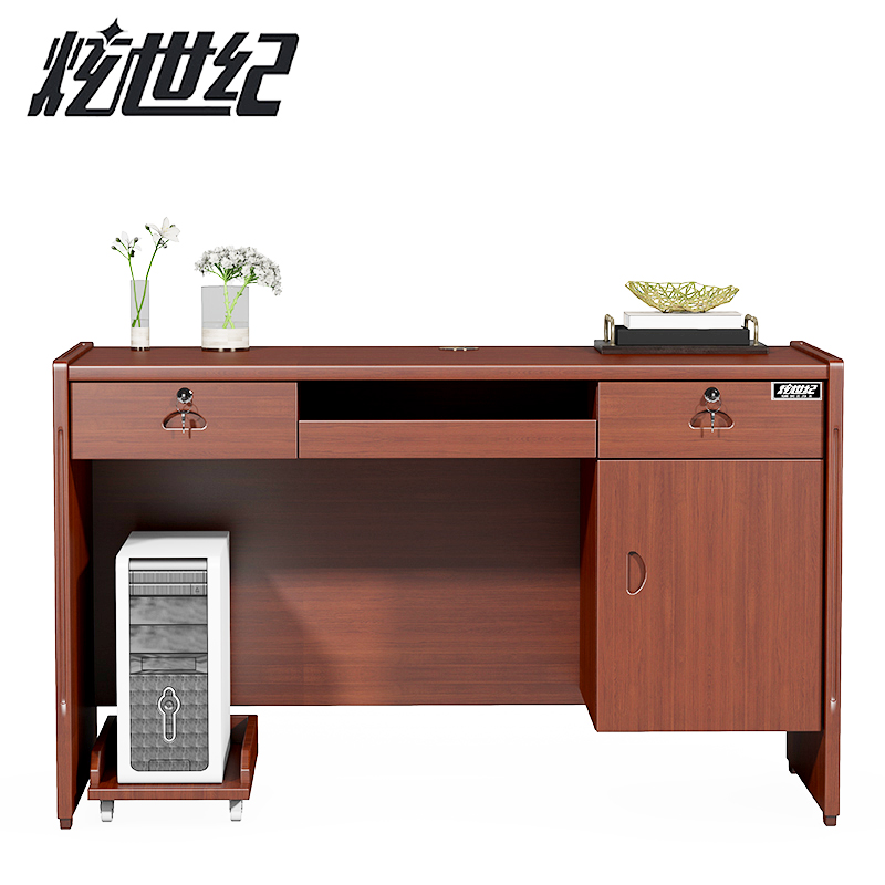 炫世紀1.27米微機桌1270*600*760 AH007 張